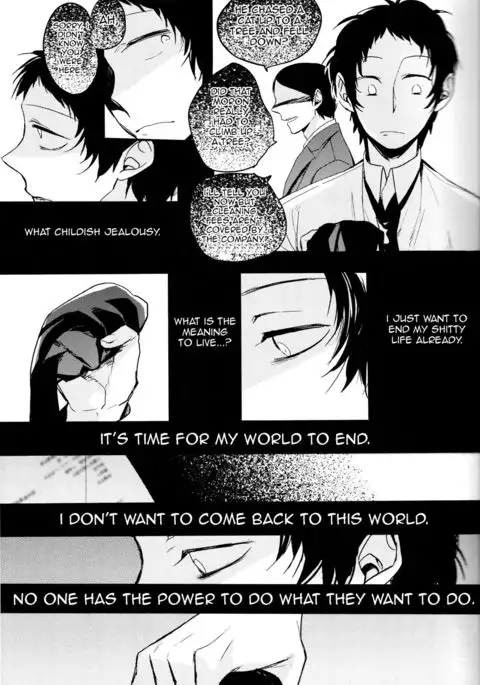 The End Of The World Volume 1