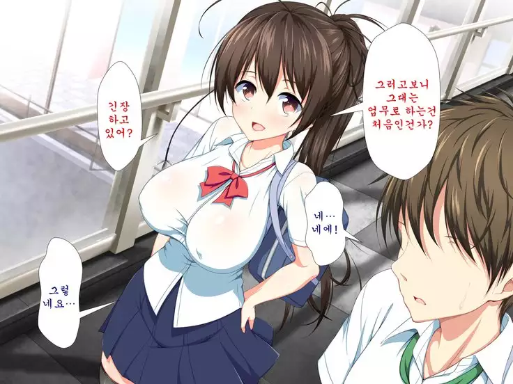 Inran Virus ~Seikoui wa Iryoukoui~ <팀 혼파망>