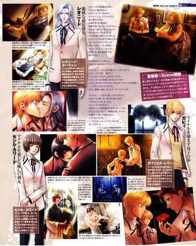 Cool-B Vol.31 2010-05