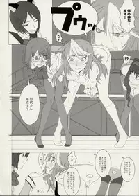 (C61) [GADGET (Various)] Hoshi ni negai wo | Wish Upon a Star (Various)