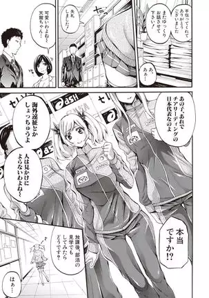 Asekkaki no Tenshi-tachi Ch. 1-9
