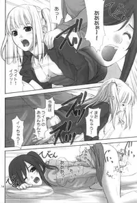 (C67) [UGEMAN (Ugeppa)] DECHU NOTE (Death Note)