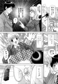 ANGEL Club 2004-06