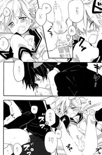 [Hey you! (Non)] Ookami-san to Usagi-chan (Vocaloid)