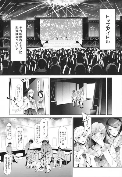 COMIC Mugen Tensei 2020-01