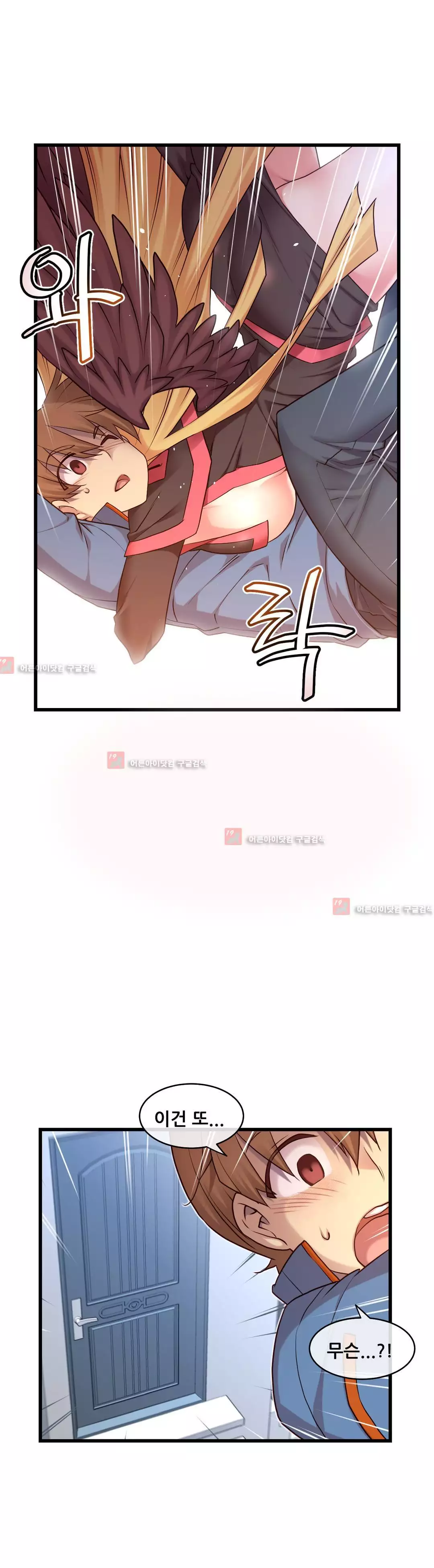 Master in My Dreams Ch.90-121