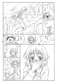 (C76) [real (As-Special)] Trust (Strike Witches)