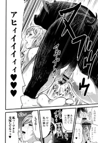 [Anthology] Kemono DIRECT 3