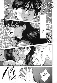 [Aizawa Sanae] Sister to Brother 2