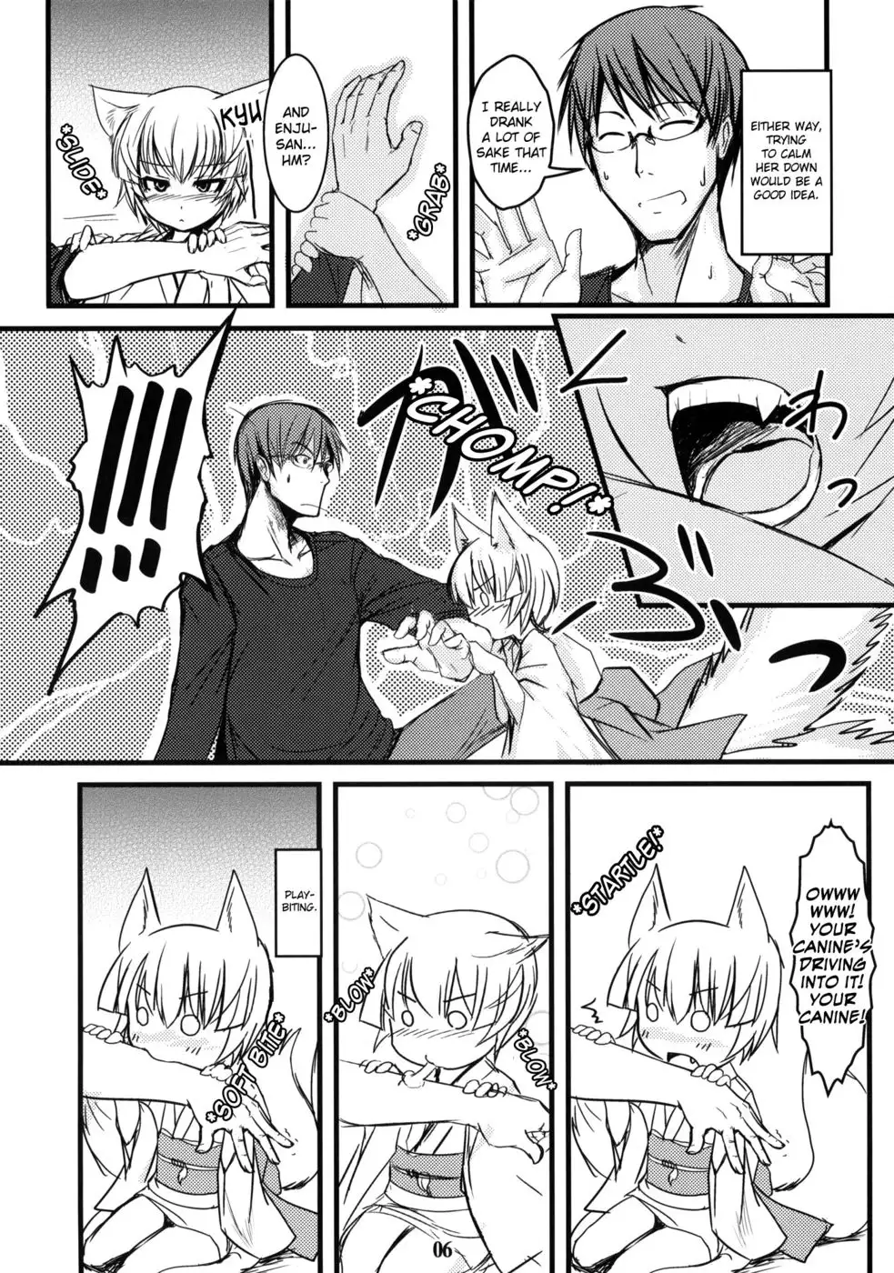 Byakko no Mori Sono 5