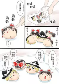 油库里万圣节（半生不熟汉化组）