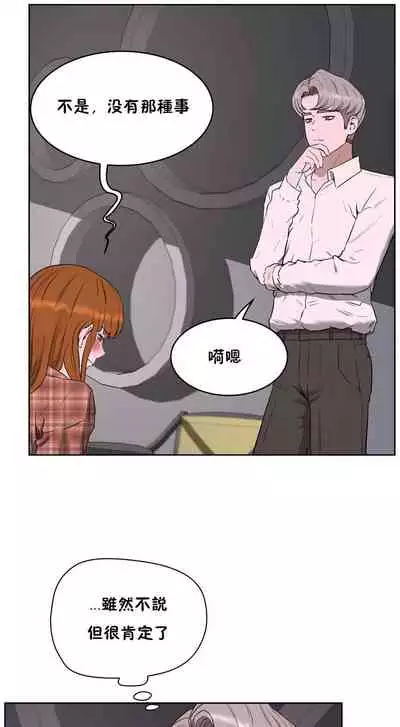 （周6）性教育 1-45 中文翻译（更新中）