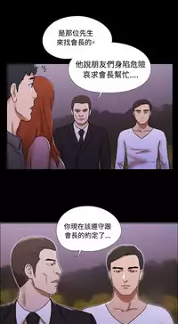 17 Couple Game：couple game 17种性幻想:情侣游戏 62-63END (chinese)