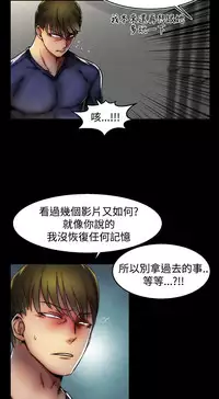 啪啪啪调教所第2季 [中国翻訳]