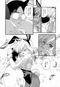 [Konata Hyuura] Pink Hoppeta