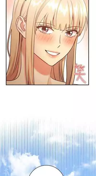 【周二连载】继母的朋友们(作者:Red-A&頸枕) 第1~80话