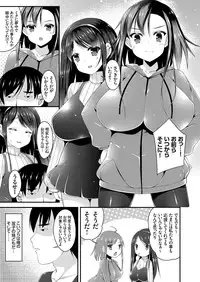 COMIC Grape Vol. 31 [Digital]