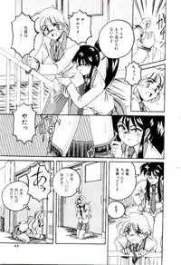 [wanyanaguda] Bloomers to Shiroi Muchi