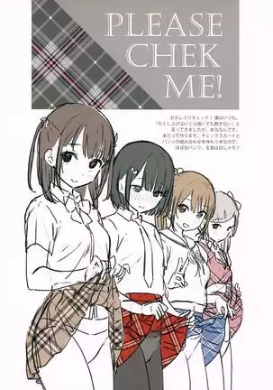 Mite Mite Check - Please Check Me