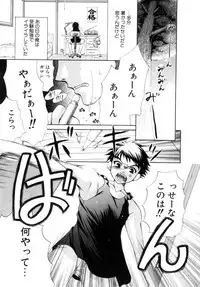 [Ryuuki Yumi] Mochimochi Shiratama