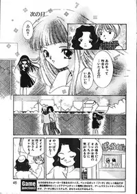 Men's Dolphin 2001-04-01 Vol.20