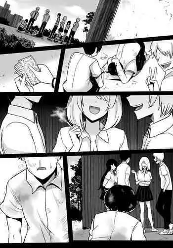 ［再々再手術］10日後に堕ちる団長