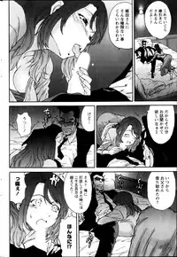 Monthly Vitaman 2013-03