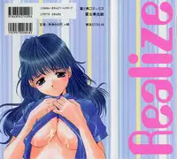 [Yuuki] Realize