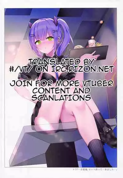 Ojou-sama ga Goransin desu wa!