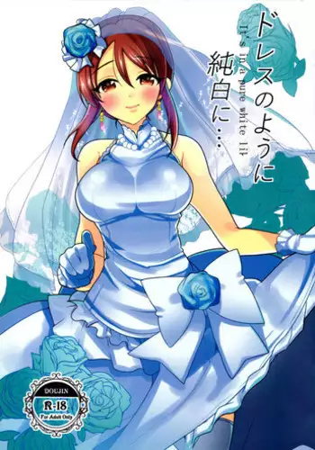 To wa yoku ifu monode