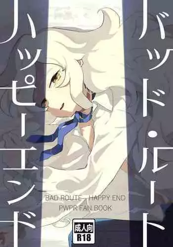 兄さん、お願い…