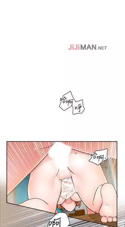 【周三连载】诚徵粗工（作者：豆沙&雲河尹） 第1~11话