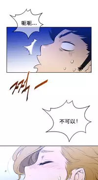 Perfect Half 完美的另一半 1-18 Chinese