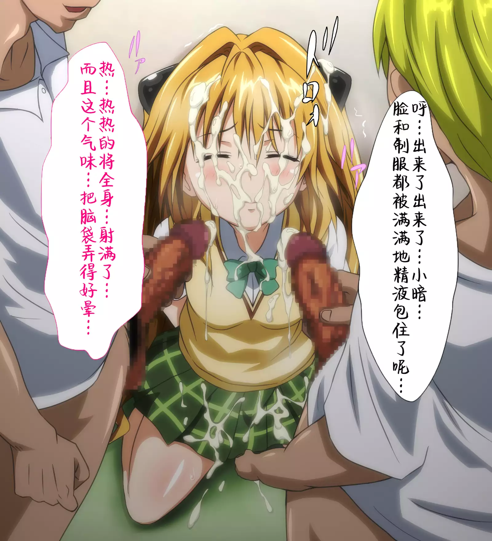 Konjiki no Shoujo.