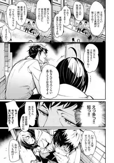 COMIC BAVEL 2022-02