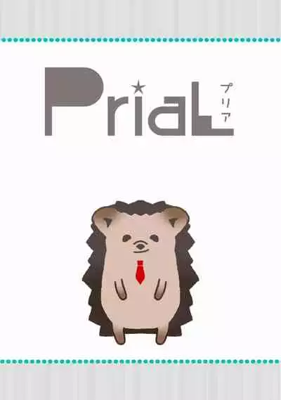 [Akiyoshi] Hetare to Bakatare | 废柴君与笨蛋君 1-3 [Chinese] [冒险者公会] [Digital]