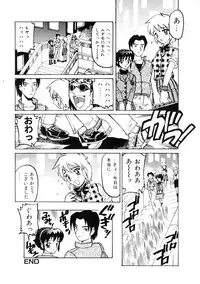 [Hitotsu Yukimoto] Choukyou Injuu Zukan