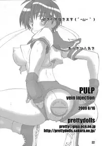 (C76) [Pretty Dolls (Araki Hiroaki)] PULP vein injection (Street Fighter)