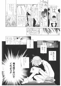 [Karino Hasumi] FUCK•S