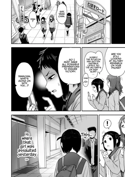 Yamako VS Doronyuudou | Yamako VS Mud Demon