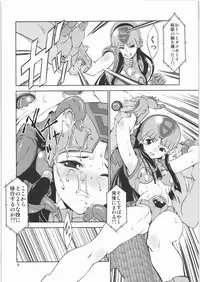 [Fakestar (Miharu)] Ero Pla (Plawres Sanshiro)