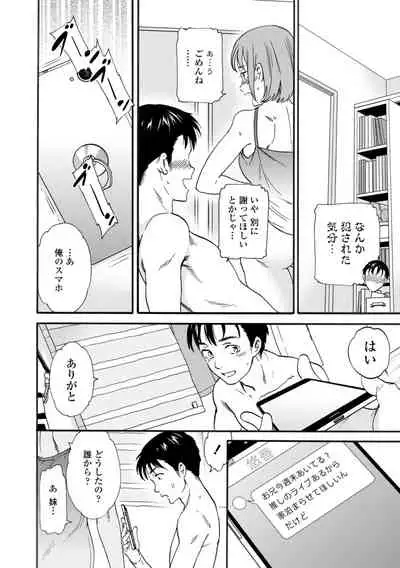 [Cuvie] BEASTLY [Digital]