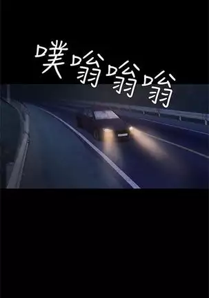 Run away 1-57 中文翻译 (更新中)