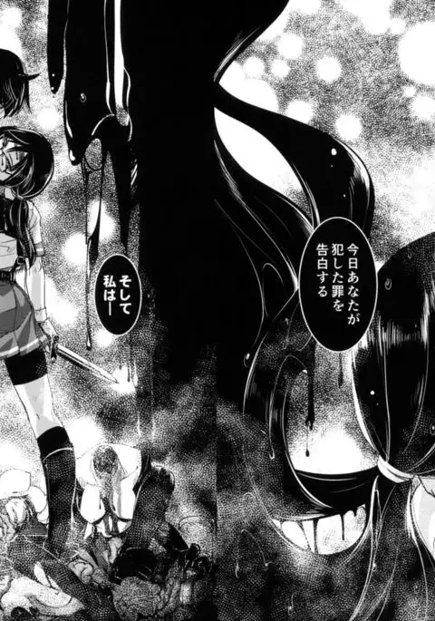 [ かもたま座 チノカイロノカ