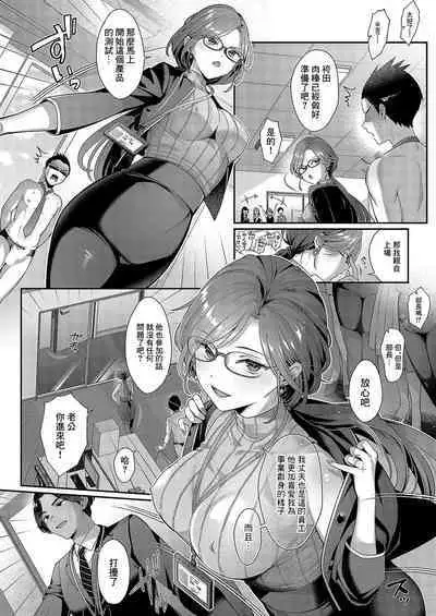 KING of the PARADISE 2-Chakumoku