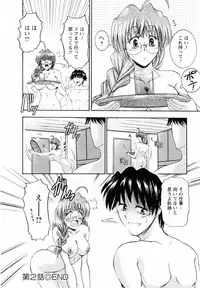 [Takei Tsukasa] Tonari no Demodori Oneesan