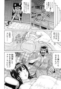 COMIC Mugen Tensei 2014-10