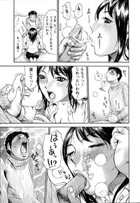 [Millefeuille] Yononaka Azayaka - Vivid In A World