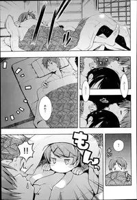 [Kaiduka] Ero Life Ch.1-6