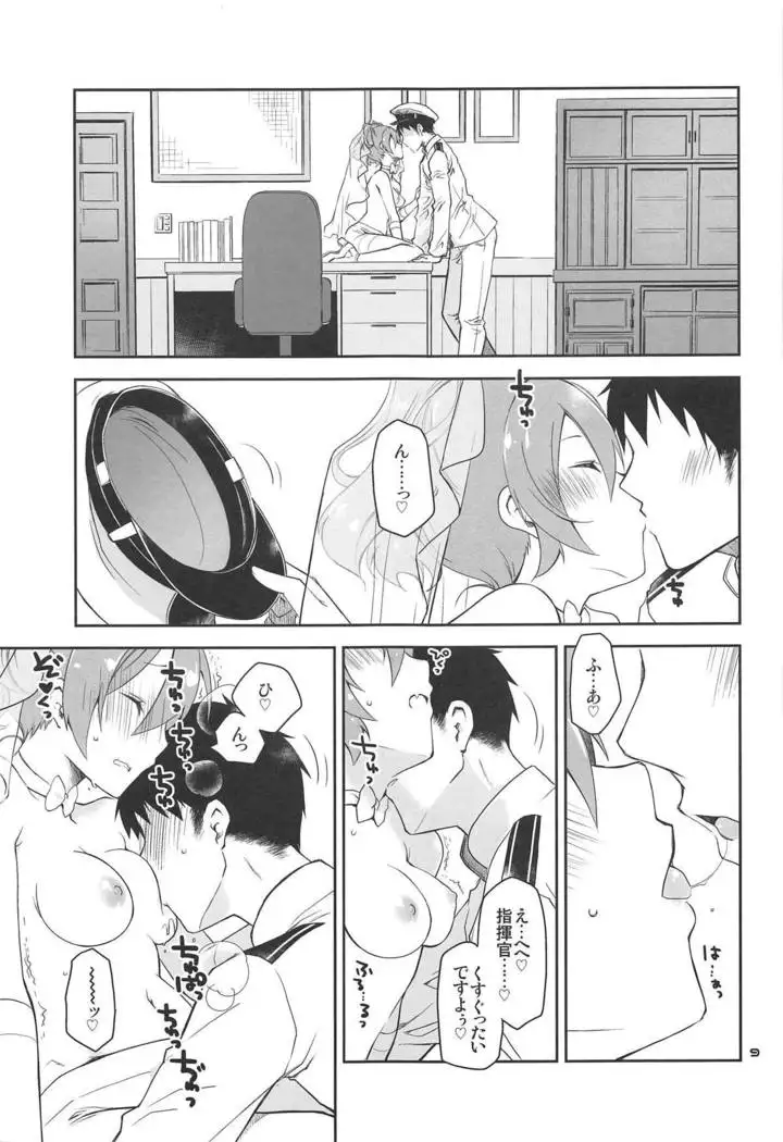 Mukakin Shikikan wa Javelin ni Eien no Ai o Chikau